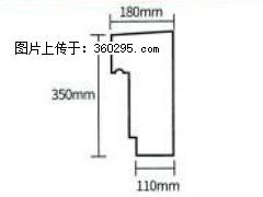 产品分解图型 - 檐口线，型号：SX311-YK-1，规格：180x350mm(1) - 烟台三象EPS建材 yt.sx311.cc