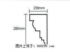 产品分解图型 - 檐口线，型号：SX311-YK-5，规格：159x280mm(5) - 烟台三象EPS建材 yt.sx311.cc