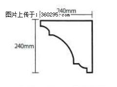 产品分解图型 - 檐口线，型号：SX311-YK-6，规格：240x240mm(6) - 烟台三象EPS建材 yt.sx311.cc